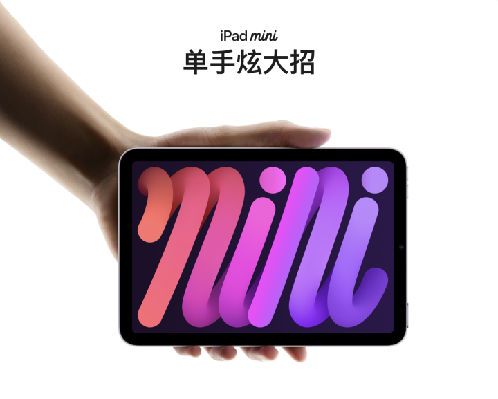 iPad mini 7荣获PChome 2024卓越游戏体验平板奖项(图2)