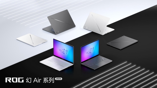 ROG 2025笔记本：全新平台+设计进化+屏幕升级(图8)