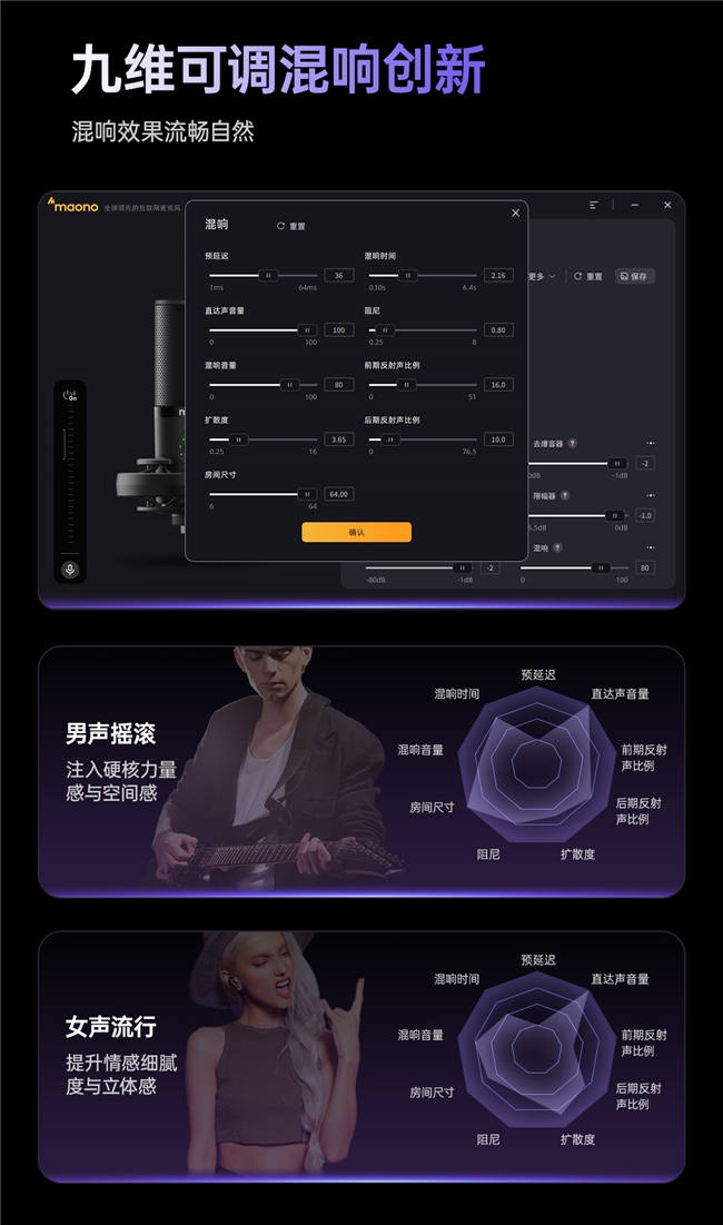 闪克 PM450：专业音质与便捷操作的完美融合(图4)