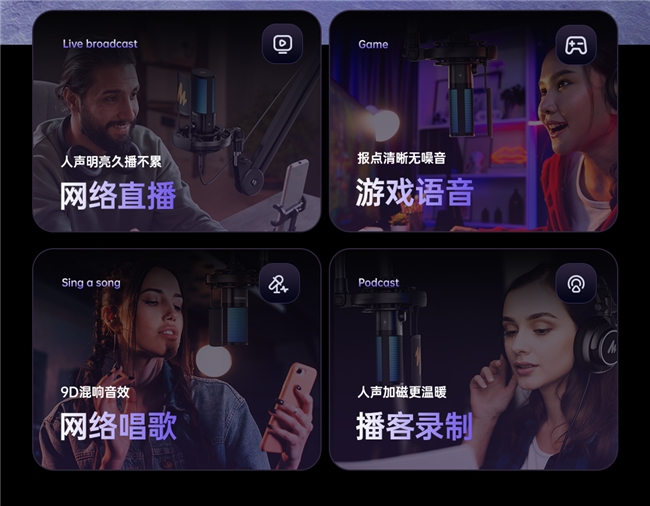 闪克 PM450：专业音质与便捷操作的完美融合(图5)