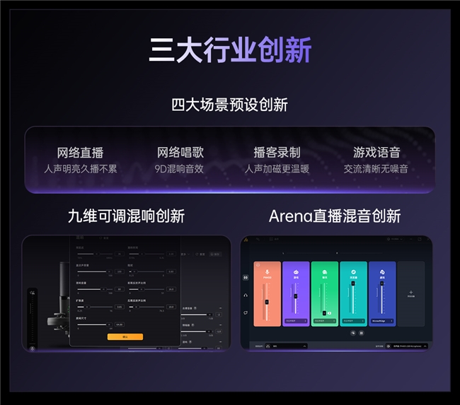 闪克 PM450：专业音质与便捷操作的完美融合(图6)