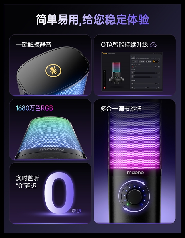 闪克 PM450：专业音质与便捷操作的完美融合(图7)