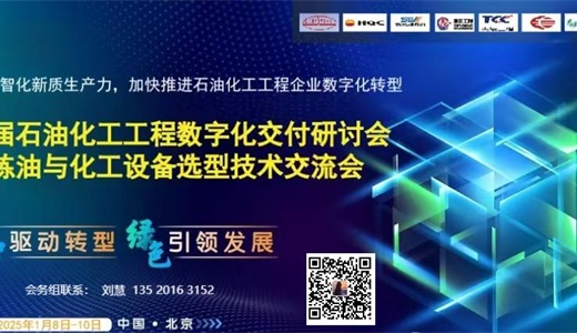 2024世界消费电子展览会(图1)