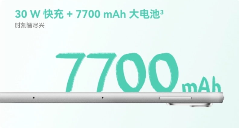 星空体育：1599 元起华为 MatePad 115 英寸 2024 款平板发布(图1)