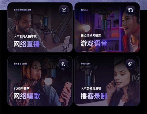 MAONO 闪克 PM450：娱乐录音麦克风的优质之选(图5)