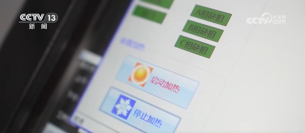 星空体育：科技赋能 加“数”前行 让铁路出行更智慧更安全(图4)