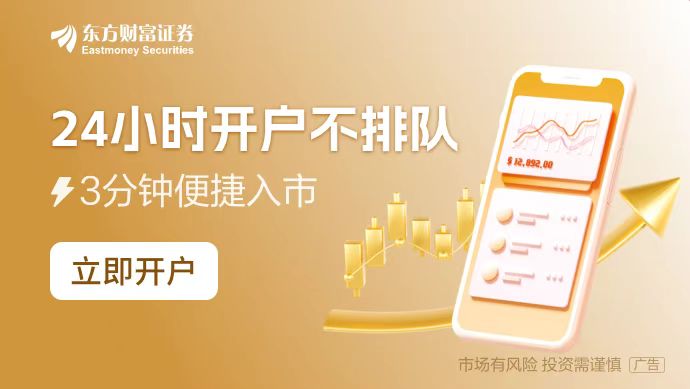 星空体育：6000元以内最高补贴500元！手机、平板、智能手表谁先受益？(图1)
