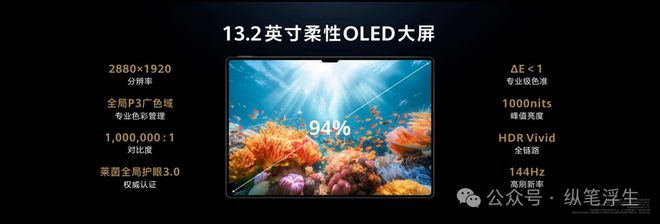 双十二华为平板选购指南：六款贴合不同场景需求的平板(图2)