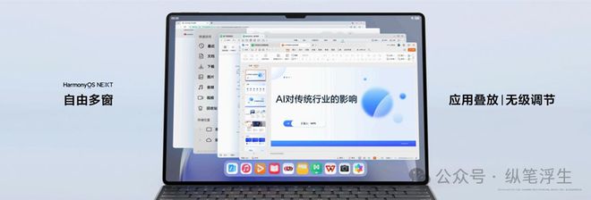 双十二华为平板选购指南：六款贴合不同场景需求的平板(图4)