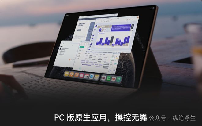 双十二华为平板选购指南：六款贴合不同场景需求的平板(图6)