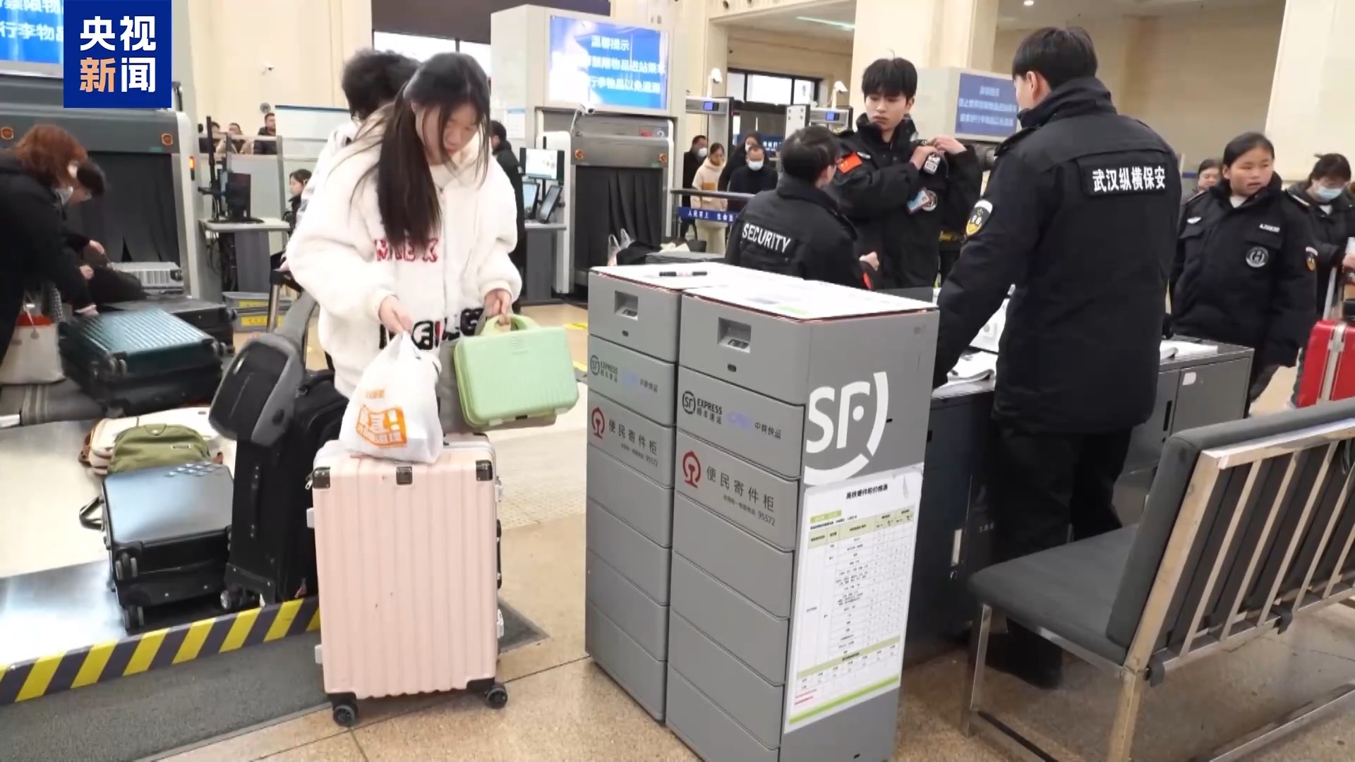 出行有保障！临近春节车站服务上新 旅客心里很踏实(图5)