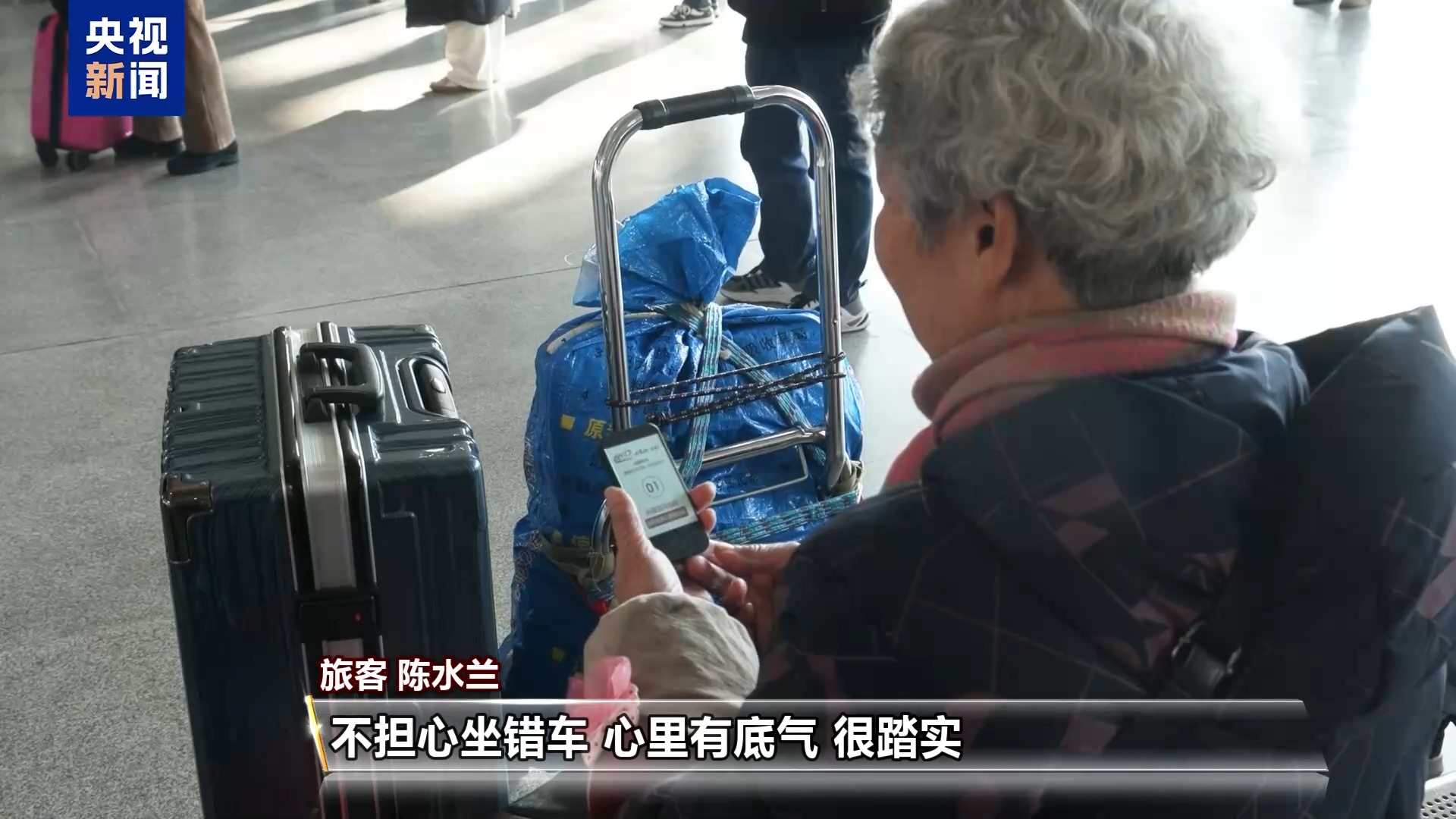 出行有保障！临近春节车站服务上新 旅客心里很踏实(图3)