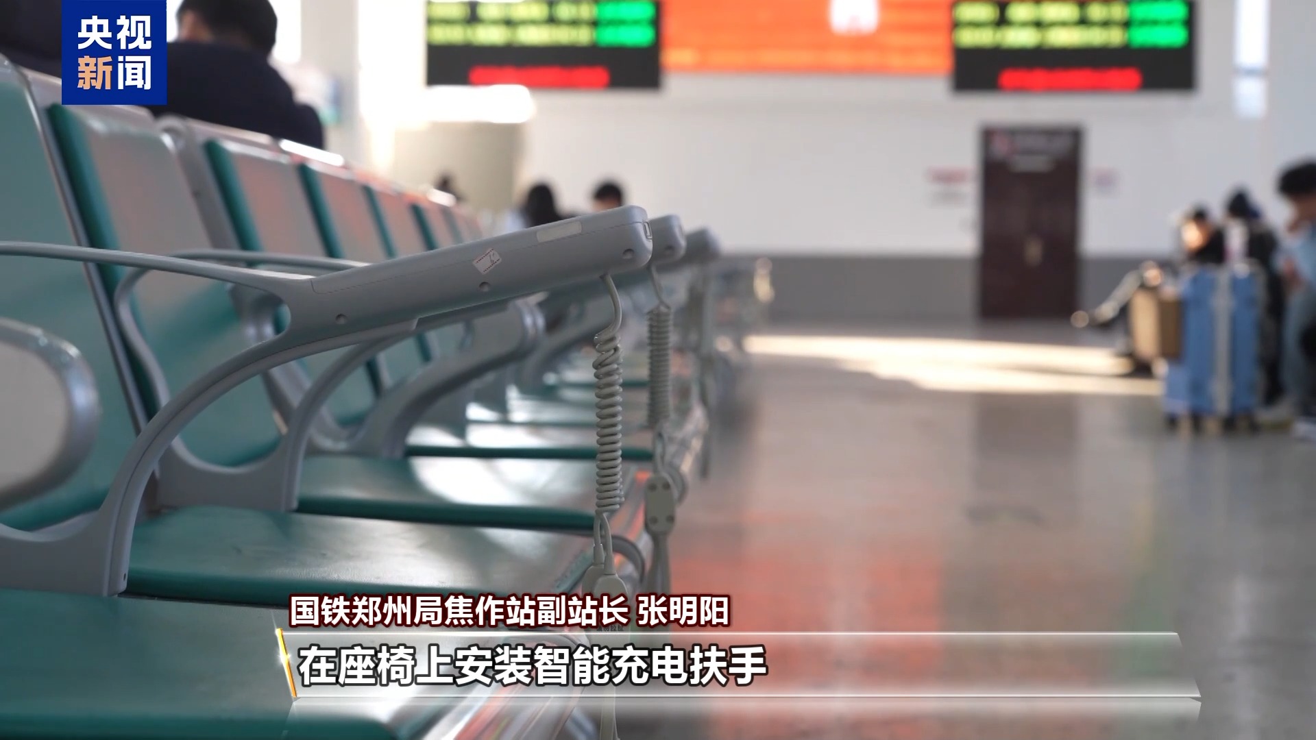 出行有保障！临近春节车站服务上新 旅客心里很踏实(图8)