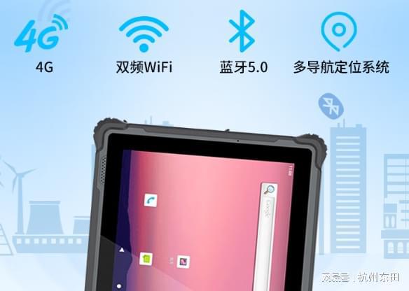 国产三防平板电脑：防水防尘防摔国产力量更强大(图4)