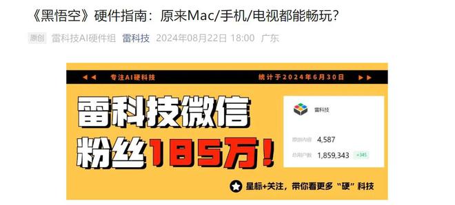 小米平板能运行PC应用了？模拟器发威米粉喜大普奔(图2)