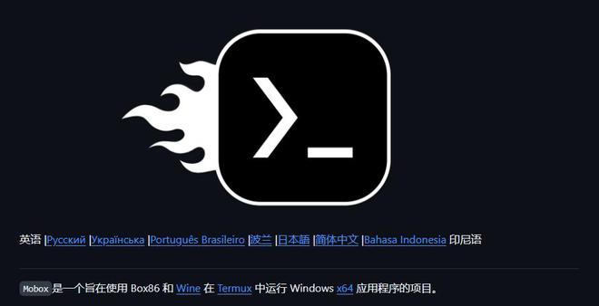 小米平板能运行PC应用了？模拟器发威米粉喜大普奔(图7)
