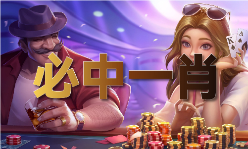 2024澳门全年免费料V(图1)