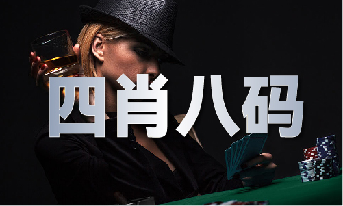 星空体育平台：小雯资料库香港金牌6肖V(图1)
