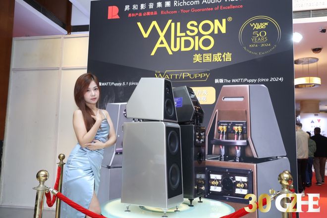 2024广州国际音响唱片展盛大开幕三十周年庆典共襄盛举(图1)