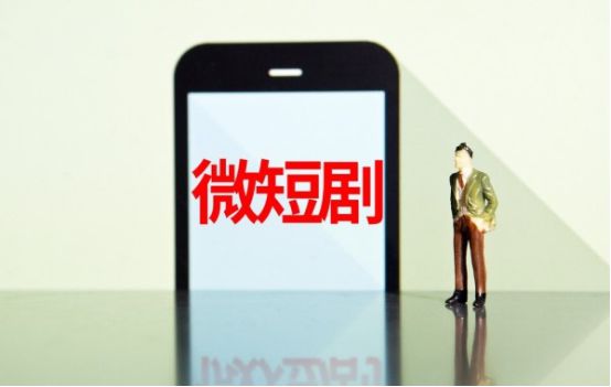 星空体育：2025深圳广播电视及网络视听发展大会暨展览会-微短剧论坛(图1)