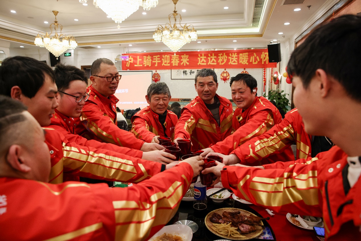 达达秒送请多地骑士吃年夜饭秒送骑士子女关怀计划回访子女送红包(图1)
