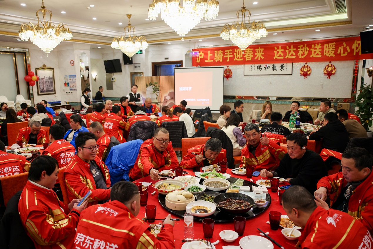 达达秒送请多地骑士吃年夜饭秒送骑士子女关怀计划回访子女送红包(图2)