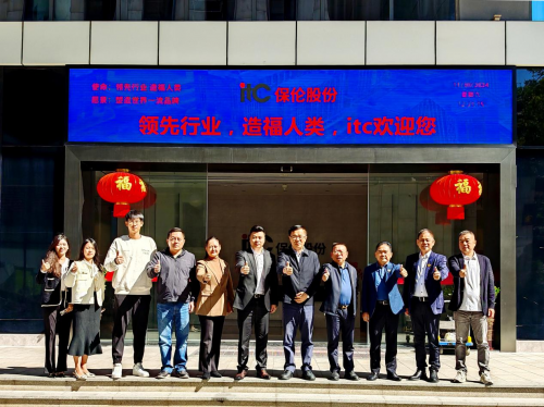 星空体育平台：中国教育装备行业协会副会长夏国明一行莅临itc保伦股份调研指导(图1)