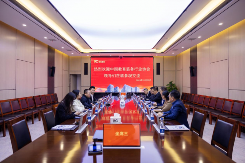 星空体育平台：中国教育装备行业协会副会长夏国明一行莅临itc保伦股份调研指导(图5)