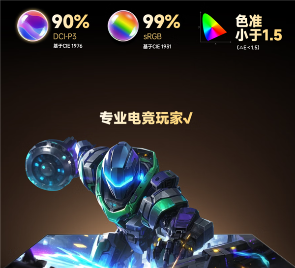 499元电竞金刚！KTC推出H25T72显示器：245英寸1080P 200Hz IPS面板(图2)