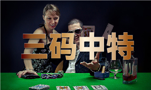 2024新澳金龙版资料(图1)