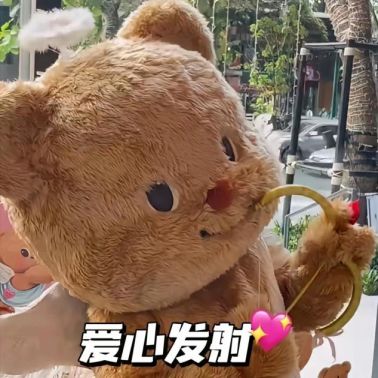 顺颂时祺秋绥冬禧——第十四周查宿公示(图5)