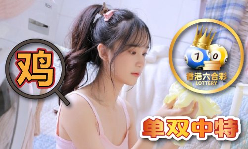 星空体育：澳门精准铁算算盘高手_澳门精准铁算算盘高手V9(图1)