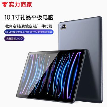 全球平板电脑去年四季度出货近4000万台 苹果遥遥领先(图1)