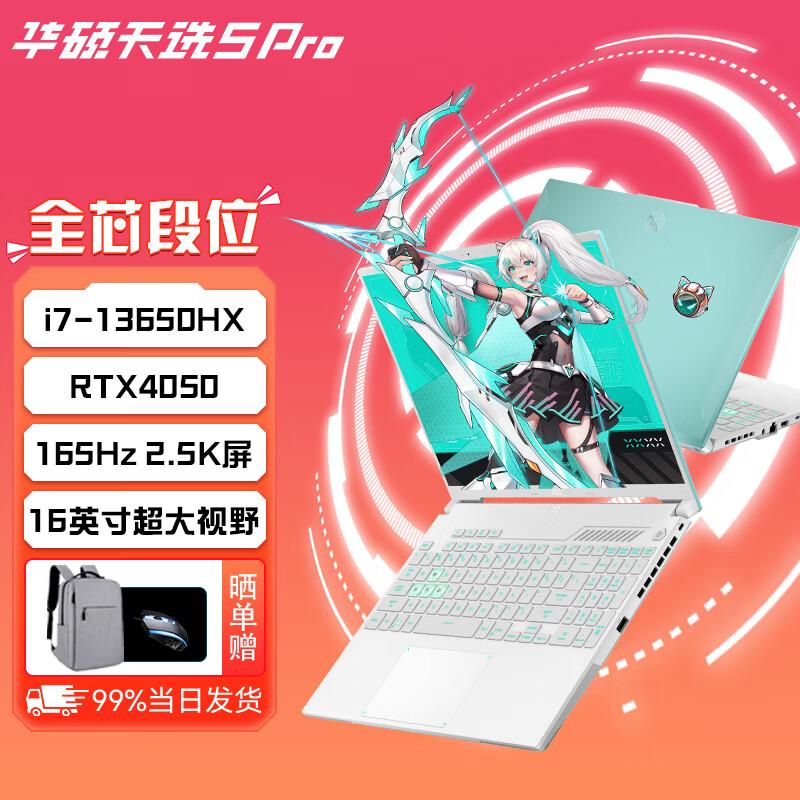 数码博主的出行收纳助手背负舒适的地平线号新品探界者双肩包-聚超值(图1)