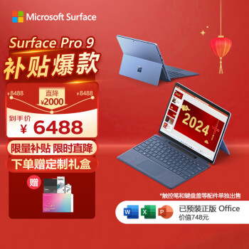 TechInsights：2024 年 Q4 苹果 iPad 占据平板市场 40% 份额(图1)