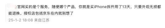 暴跌800元！苹果官网突然官宣猝不及防啊(图5)