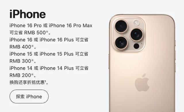 暴跌800元！苹果官网突然官宣猝不及防啊(图2)