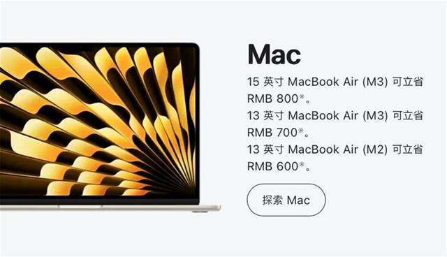 暴跌800元！苹果官网突然官宣猝不及防啊(图4)