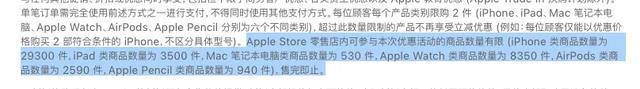 暴跌800元！苹果官网突然官宣猝不及防啊(图7)