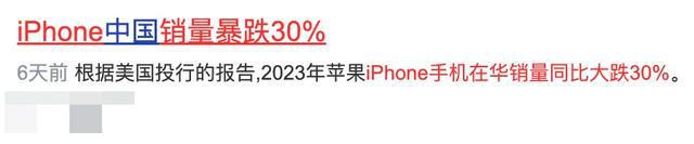 暴跌800元！苹果官网突然官宣猝不及防啊(图9)