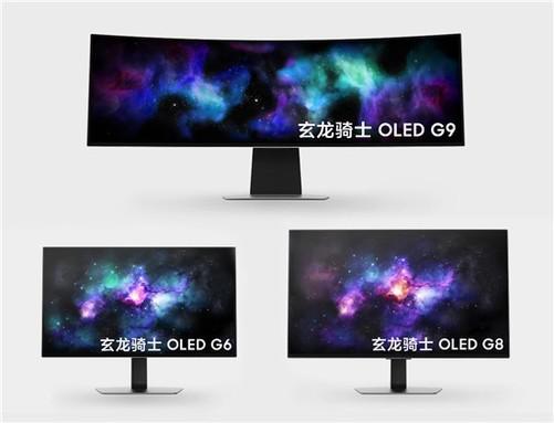 星空体育平台：三星电子将于CES 2024推出全新OLED显示器 扩展玄龙骑士电竞显示器产品阵容(图1)
