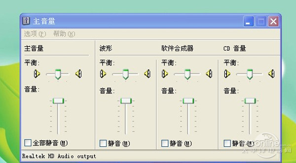 星空体育：电脑没有声音怎么回事(图2)