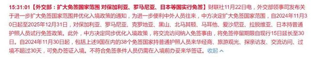 今冬首场寒潮来袭！这类公司收益将大增这家公司直接关联。(图1)
