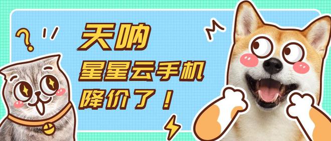 云端iOS系统：解锁无限可能的苹果手机使用方式(图2)