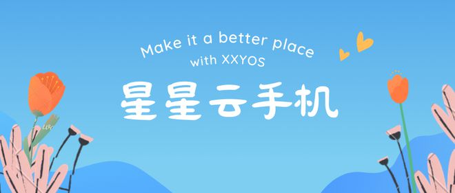云端iOS系统：解锁无限可能的苹果手机使用方式(图1)