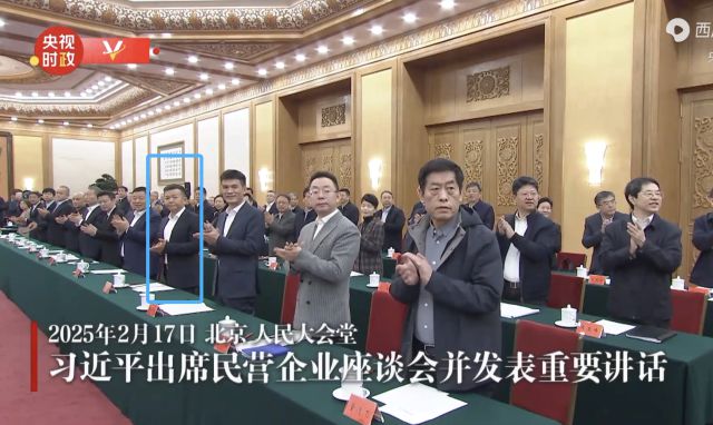民营企业座谈会要点速览！广州这家企业受邀参会(图1)