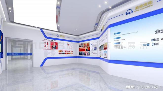 星空体育：深圳数字展厅设计费用如何计算-深圳信可威(图3)