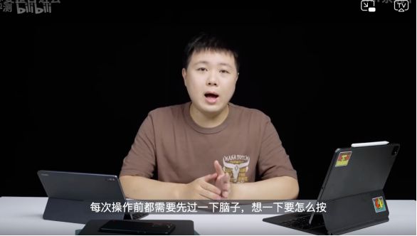 Pad争当“生产力”想说爱你不容易(图2)