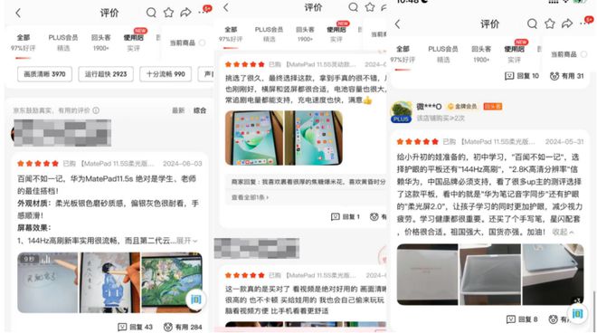 Pad争当“生产力”想说爱你不容易(图4)