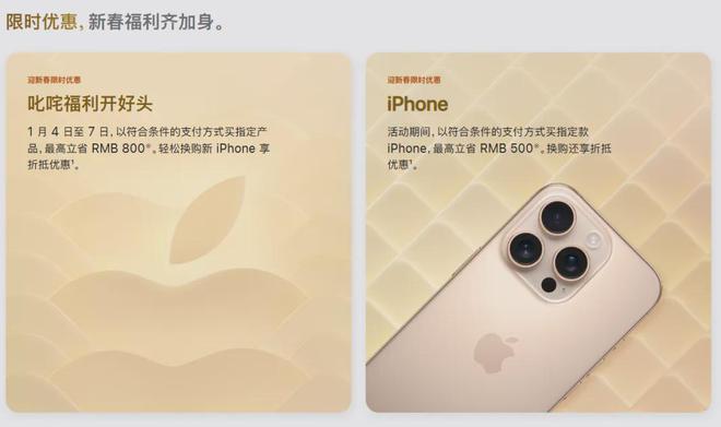 重新崛起的华为闪了苹果的腰(图3)